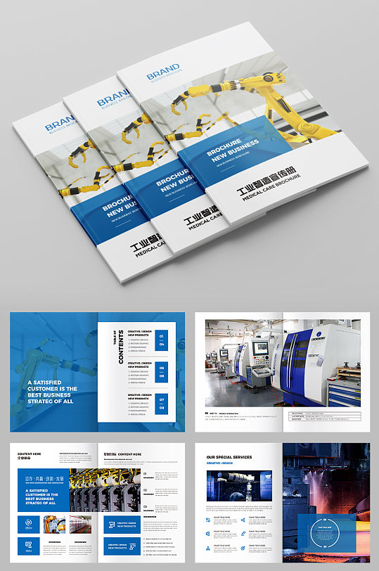 工厂产品画册素材与免费设计资源全攻略
