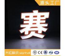 产品库在广告制作中的核心作用与应用策略