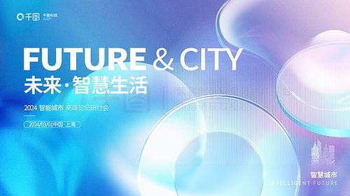 质感广告设计素材免费下载 平面广告图片大全，千图网代理广告资源全解析