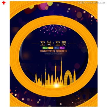 大牌联盟 从海报到画册，一站式广告设计模板解决方案——以汇图网为例