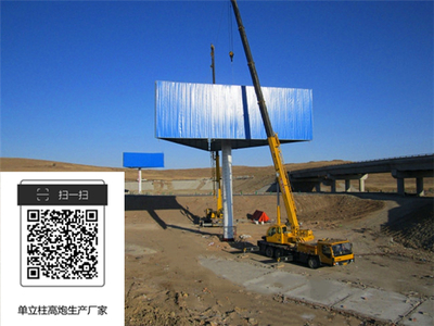 区域广告投放新风向 含山县、和县与当涂县高炮广告的设计与制作全解析