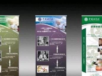 图大学城曾家广告公司 一站式专业广告制作与重庆喷绘招牌服务