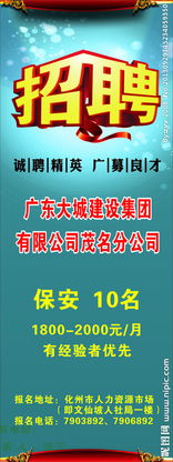 广告设计图片专题 创意灵感与高效下载指南