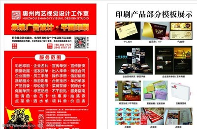 高效传单派发 图片素材与代理广告的完美结合