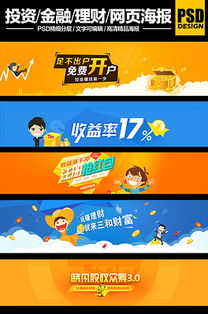 PSD广告公司宣传网页 设计、素材与模板的深度融合，高效代理广告解决方案